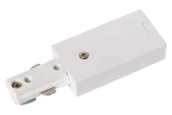 TRACK Startvoeding - 1-fase Railsysteem / Railverlichting - Enkel - Wit (Uitbreiding)*Lucide Shop